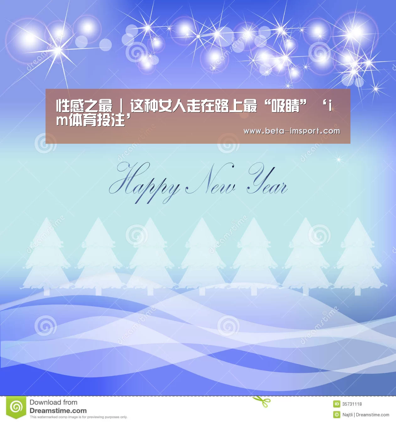 性感之最 | 这种女人走在路上最“吸睛”‘im体育投注’