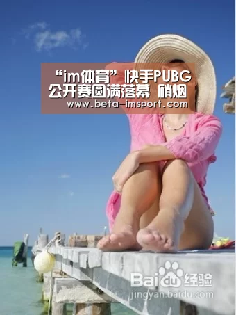 im体育下载