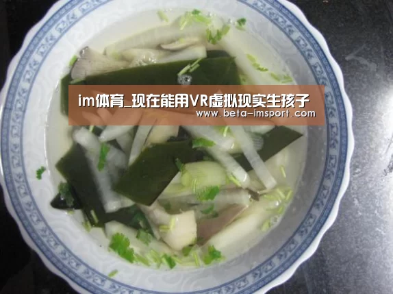 im体育投注