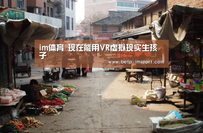 im体育