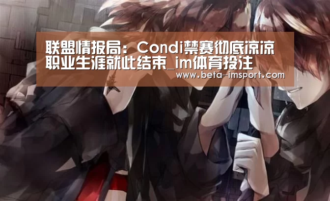 im体育
