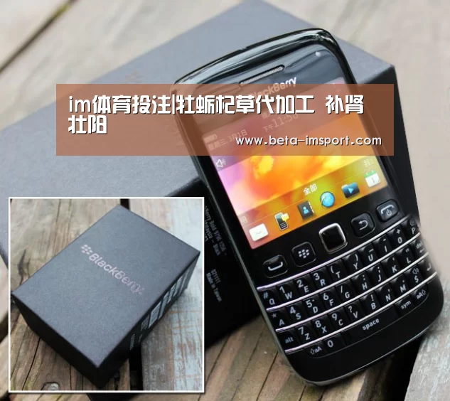 im体育投注|牡蛎杞草代加工 补肾壮阳(图4) im体育下载