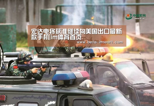 im体育下载